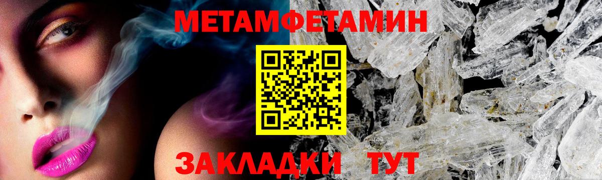 АМФ Premium Кашира