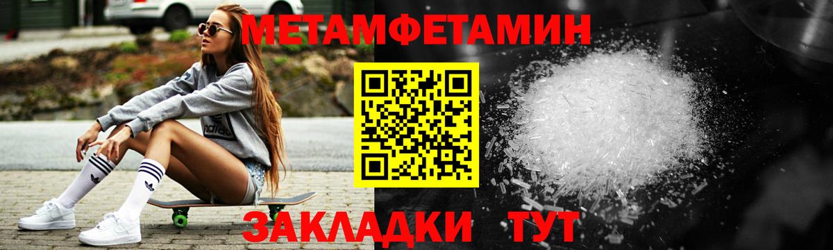 АМФЕТАМИН Розовый  Вход с VPN  Amphetamine  Кашира 