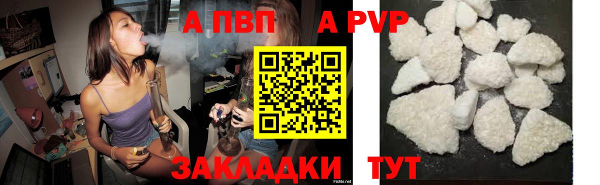 Alfa_PVP СК Кашира