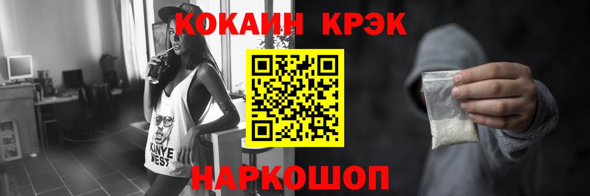 Кокаин VHQ  Вход с VPN  Cocaine 98%  Кашира 