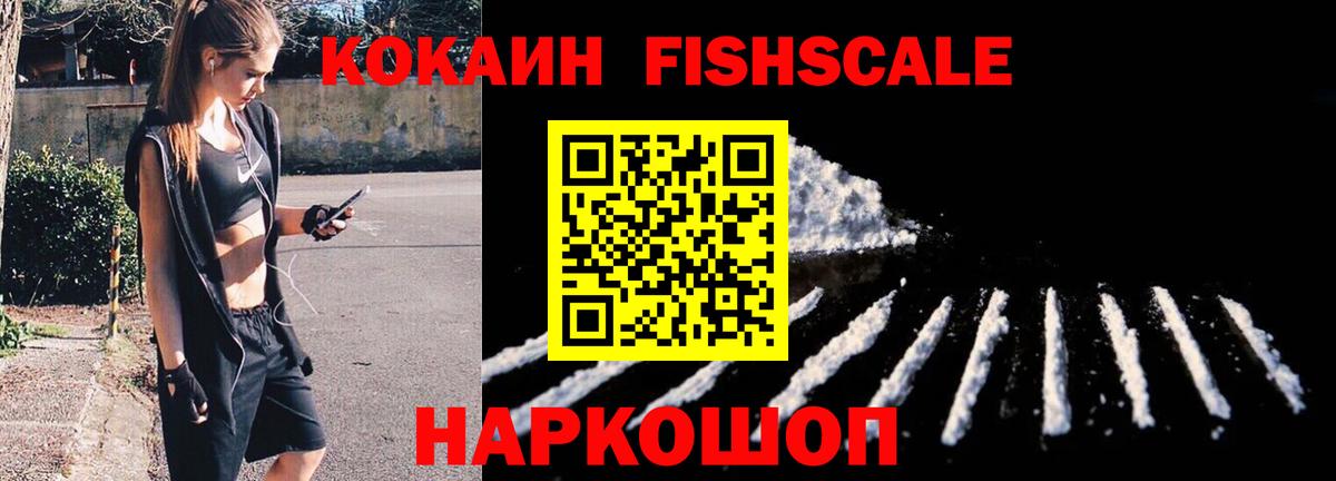 COCAIN 98% Кашира