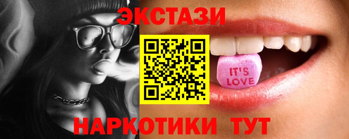 Экстази Punisher Кашира