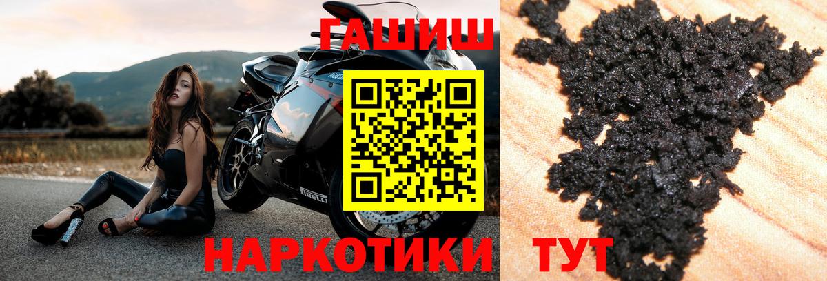ГАШИШ гашик Кашира