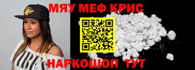 героин Краснокаменск