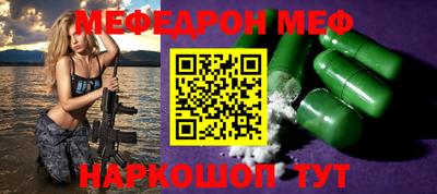 альфа пвп VHQ Краснознаменск