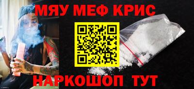 альфа пвп VHQ Краснознаменск