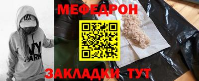 героин Краснокаменск