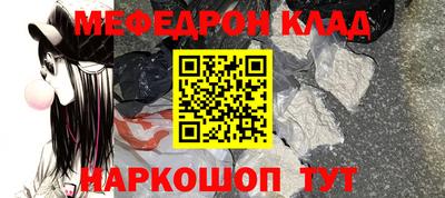 альфа пвп VHQ Краснознаменск