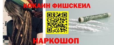 метамфетамин Краснодар