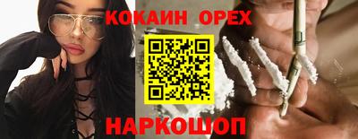 альфа пвп VHQ Краснознаменск