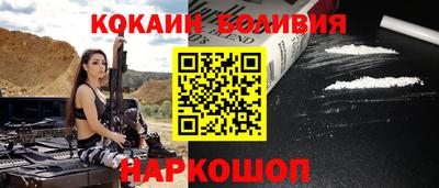 альфа пвп VHQ Краснознаменск