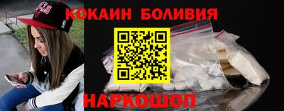 метамфетамин Краснодар