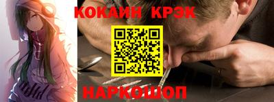 альфа пвп VHQ Краснознаменск