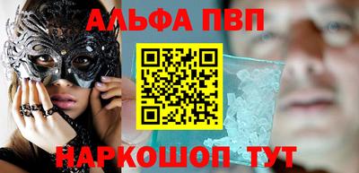 героин Краснокаменск