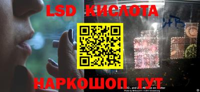 альфа пвп VHQ Краснознаменск