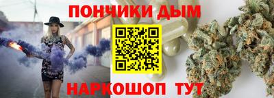 метамфетамин Краснодар