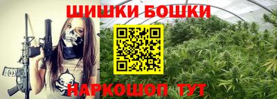 метамфетамин Краснодар