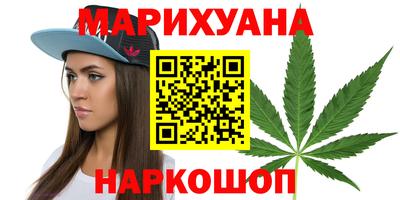 метамфетамин Краснодар
