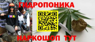 метамфетамин Краснодар