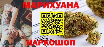 героин Краснокаменск