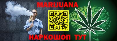 метамфетамин Краснодар