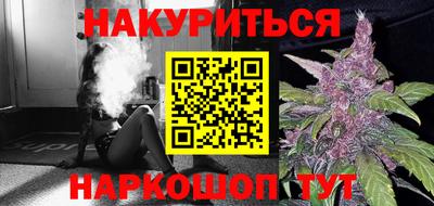 метамфетамин Краснодар
