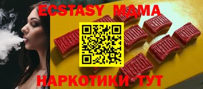 альфа пвп VHQ Краснознаменск