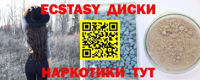 альфа пвп VHQ Краснознаменск