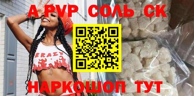 героин Краснокаменск