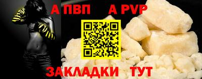 метамфетамин Краснодар