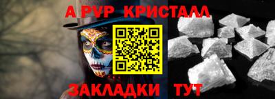 героин Краснокаменск
