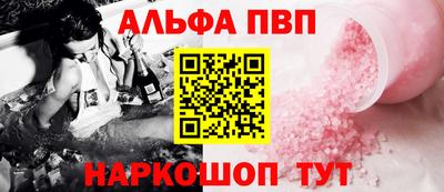 героин Краснокаменск