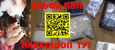 героин Краснокаменск