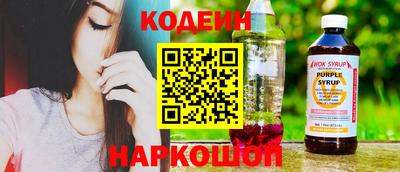 метамфетамин Краснодар