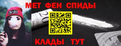альфа пвп VHQ Краснознаменск