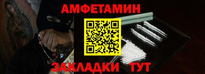 героин Краснокаменск