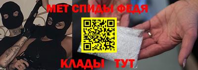 альфа пвп VHQ Краснознаменск