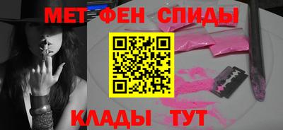 героин Краснокаменск