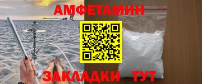 альфа пвп VHQ Краснознаменск