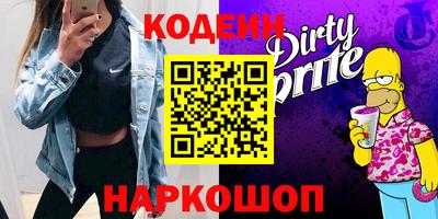 метамфетамин Краснодар