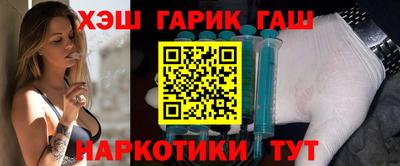 альфа пвп VHQ Краснознаменск