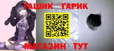 метамфетамин Краснодар