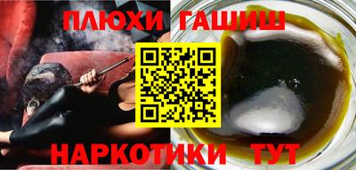 альфа пвп VHQ Краснознаменск