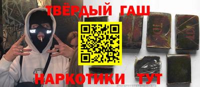 метамфетамин Краснодар