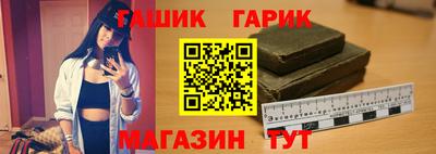 метамфетамин Краснодар