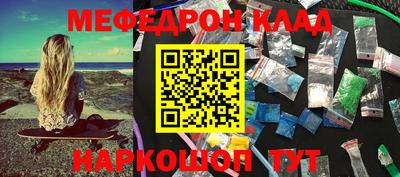 героин Краснокаменск