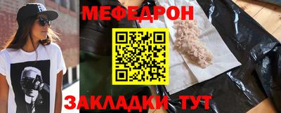 героин Краснокаменск