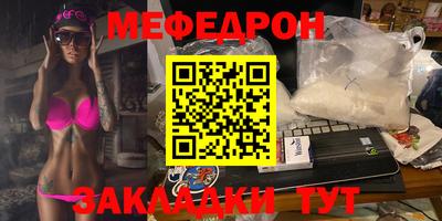 героин Краснокаменск