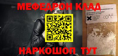 метамфетамин Краснодар