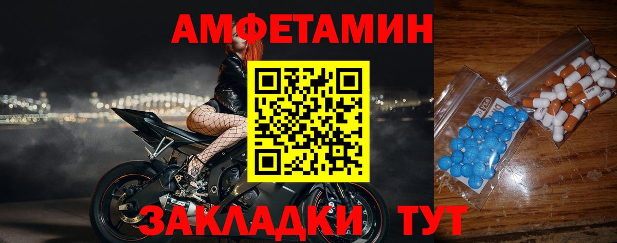 Первитин  МЕТАМФЕТАМИН пудра  Вход с VPN  Кашира 